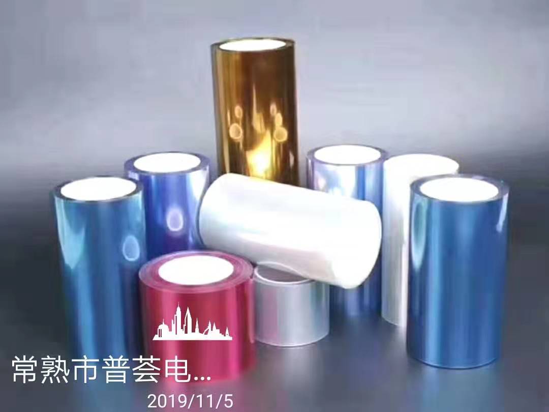 PI亞克力膠帶